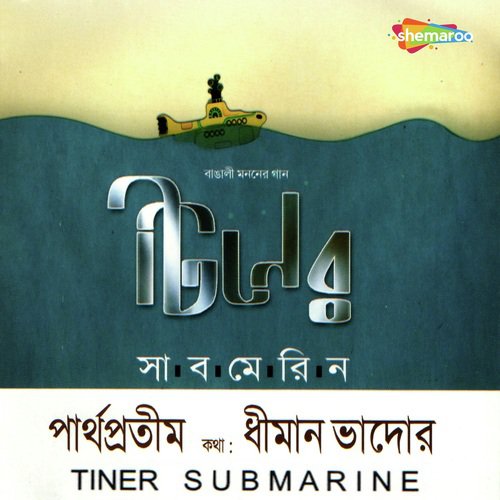 Tiner Submareene