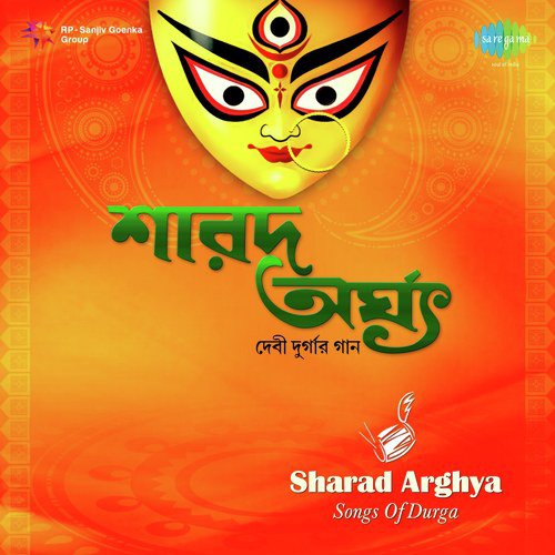 Jago Jogmaya Jago Mrinmoyee
