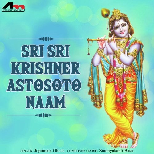 Sri Sri Krishner Asttosoto Nam 02