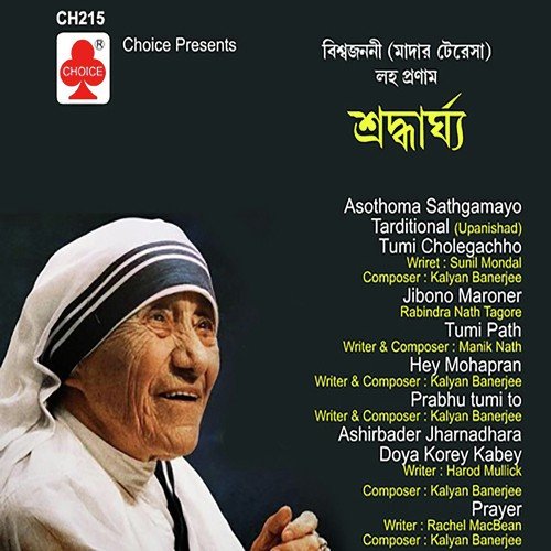 Prayer
