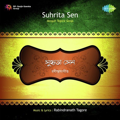 Amar Sakol Kanta