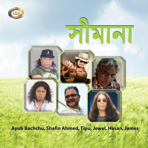 Dilam Je Tuku Saddho Ache