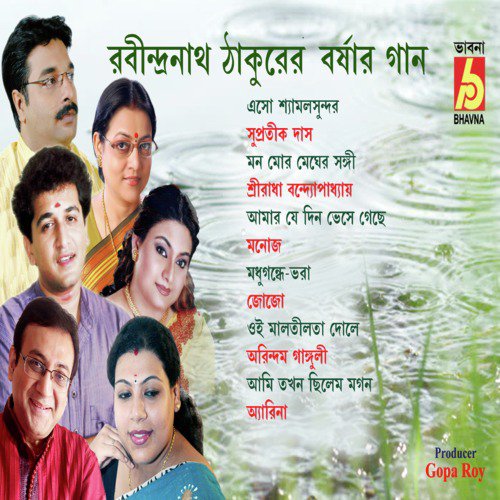 Mano Mor Mrghero Sangi
