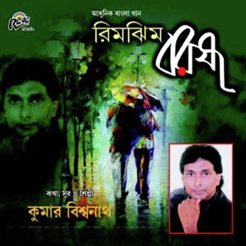Vagish Bhalobesechilam