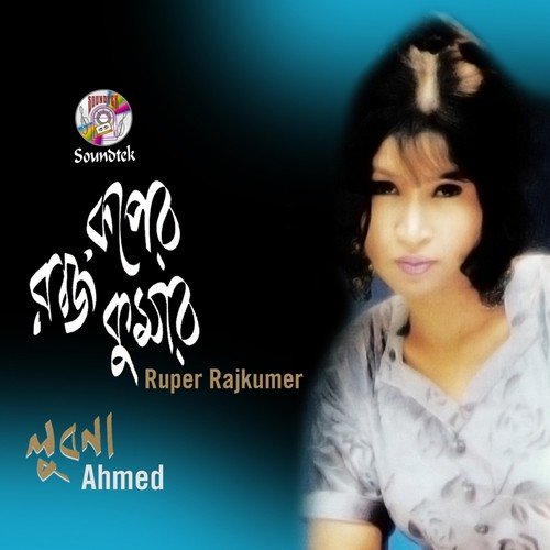 Adom Hawa