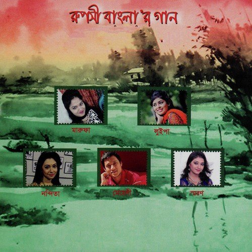 Jodi Jante Chaw