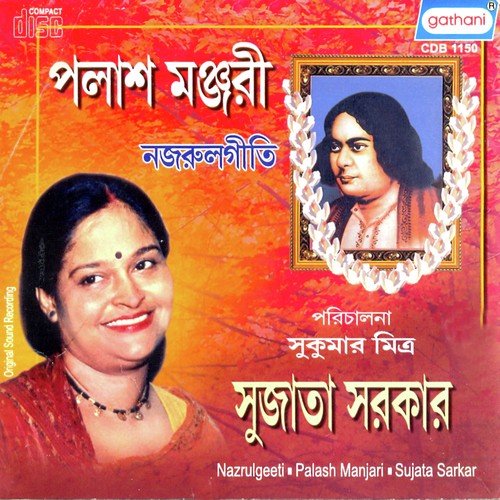 Phiriya Jadi Se Ashe