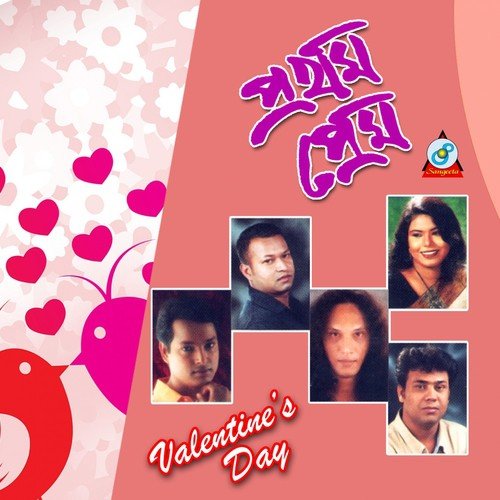 Prothom Golap