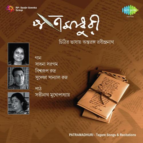 Sahitya Kabir Jibaner Proti Chchhaya - Introduction