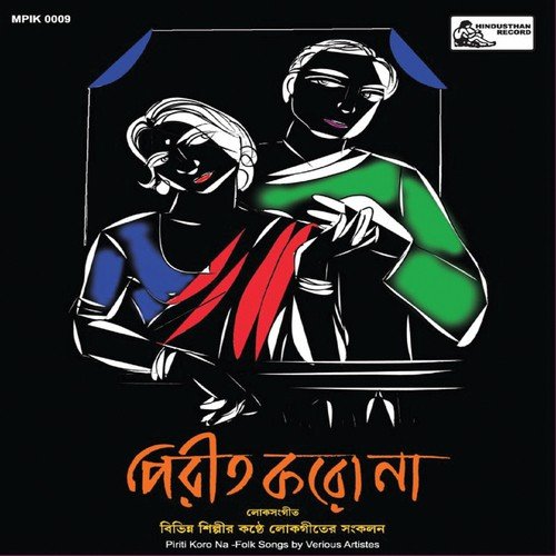Jodi Sundar Ekkhan Mukh