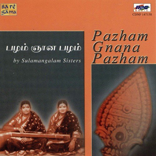 Orumugamai Nindru