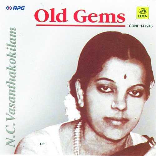 Udaya Sundari Verse