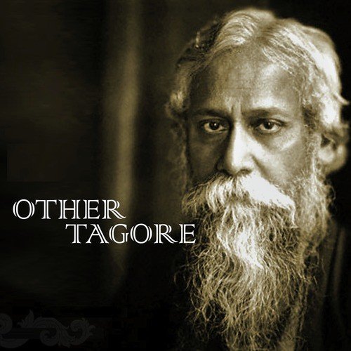 Dekhbire Vai
