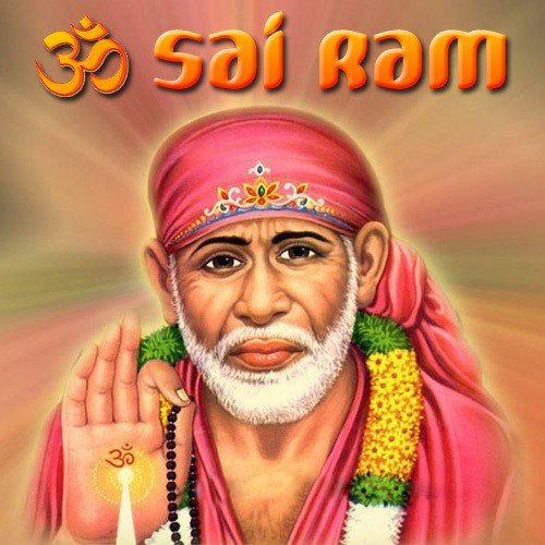 Aarti Shri Sai