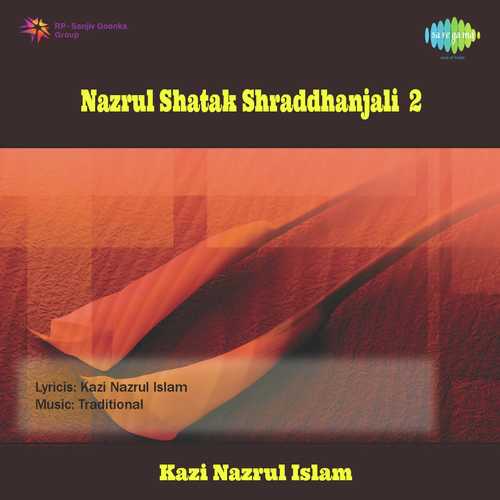 Mor Priya Hobe Eso Rani Samaresh Roy - With Narration