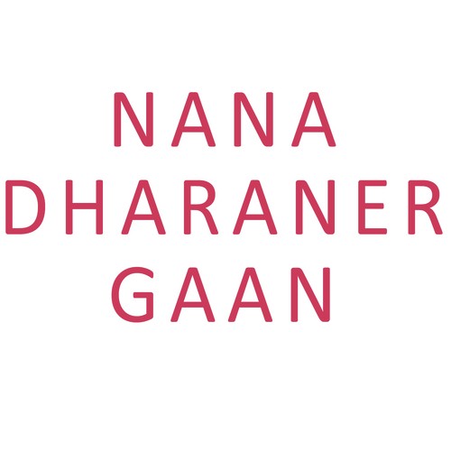 Ore Ajkalkar Chengeragula