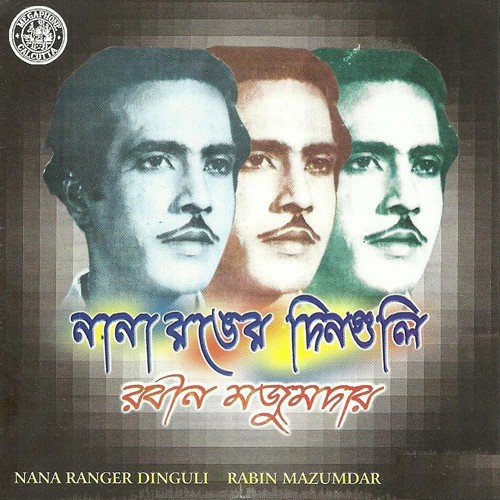 Malakhani Chai Na Taba