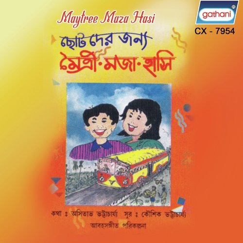 Putush Kaku Futush Kore