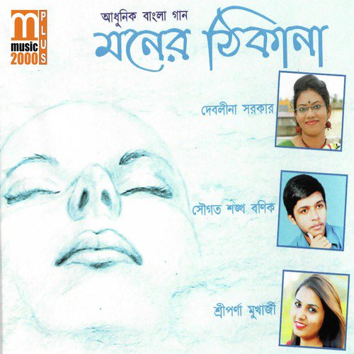 Batha Vora