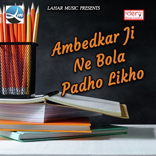 Maai Jotawali Dekhaida