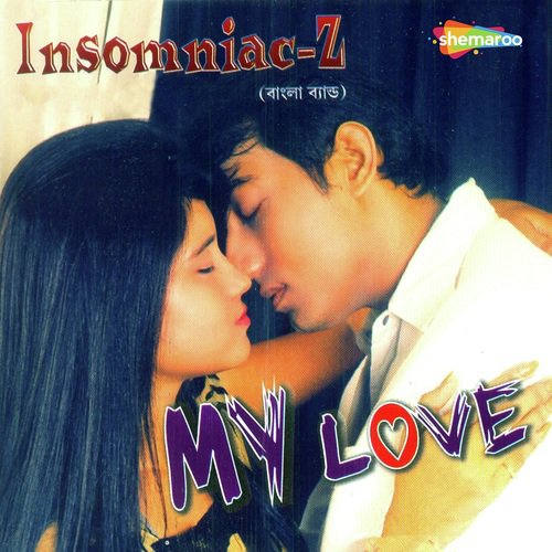 Baby I Love You Ami Tomar