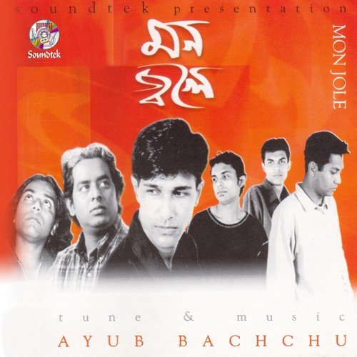 Somoy Jodi Theme Jeto