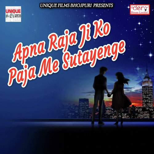 Dilwa Tod Dihala