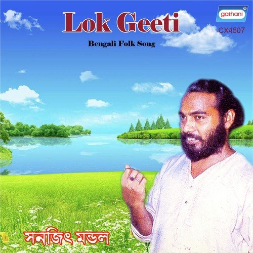 Ghumare Khokan Ghumare