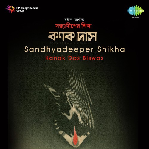 Aasa - Jaoyar Pather Dhare