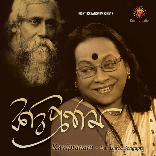 Dinguli Mor Shonar Khanchay
