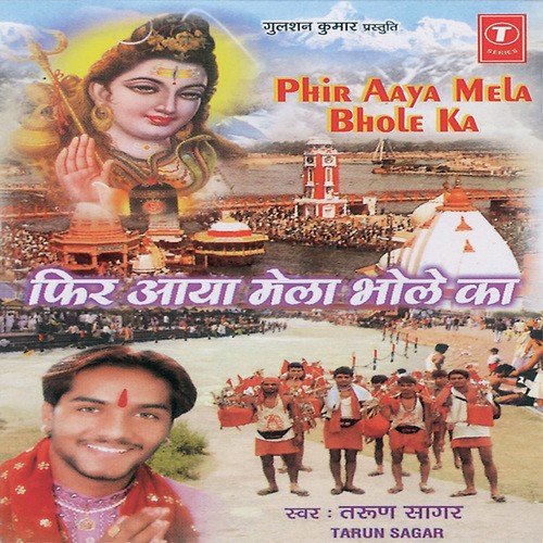 Sant Pujari Aur Sanyasi