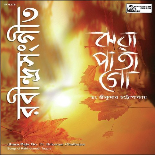 Jharaa Paataa Go