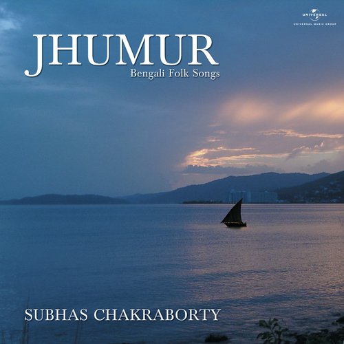 Ardhek Bochar Kharaye (Album Version)