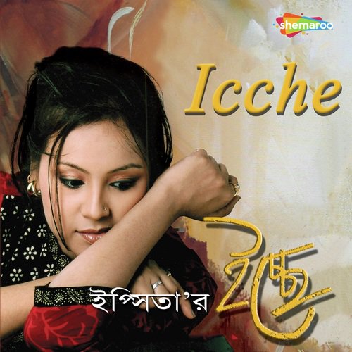 Pahar Chere
