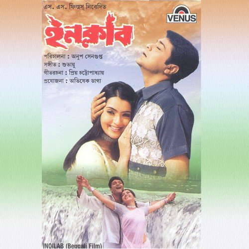 Vande Mataram