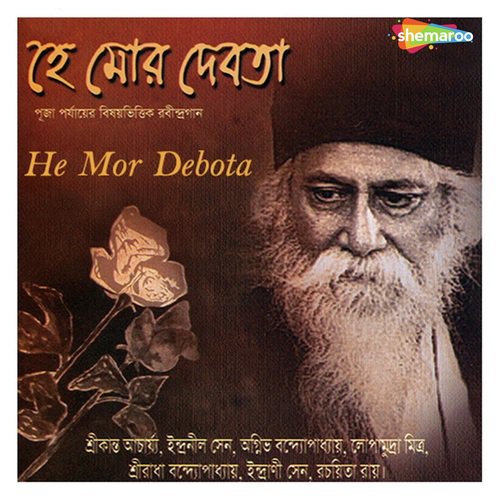 Tomar Khola Haowa Lagiye
