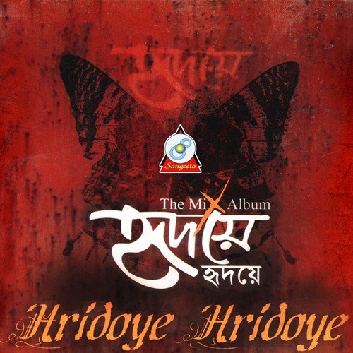 Bhalobashi