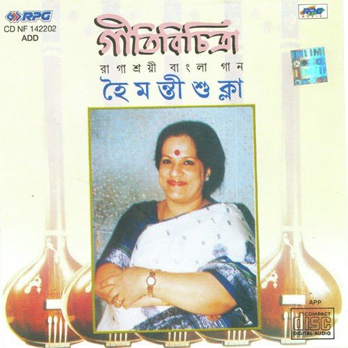 Jato Kichhu Phanki Amar