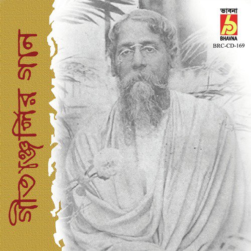 Nivrita Praner Debota