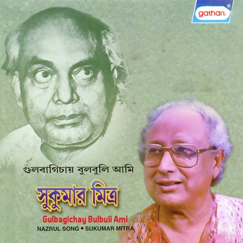 Phiriya Jadi Se Ashe