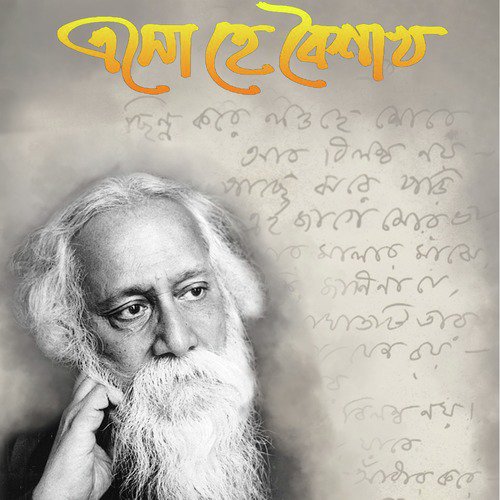 Aamar Praner