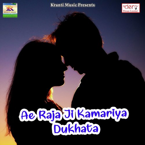 Jada Me Khada Karela