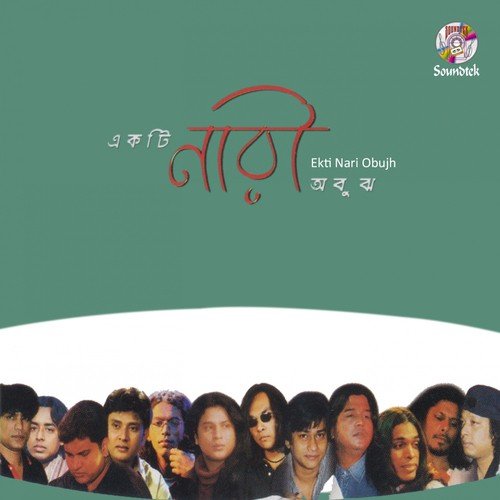 Pakhi
