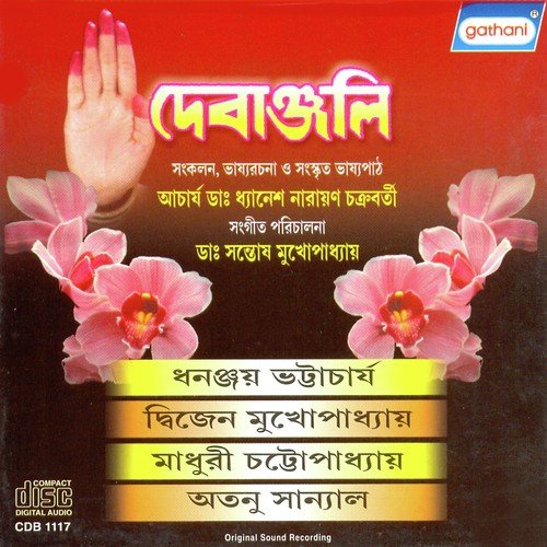Om Jaba Kusum