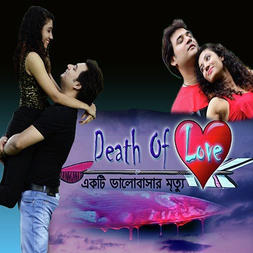 Tu Meri Ashiki