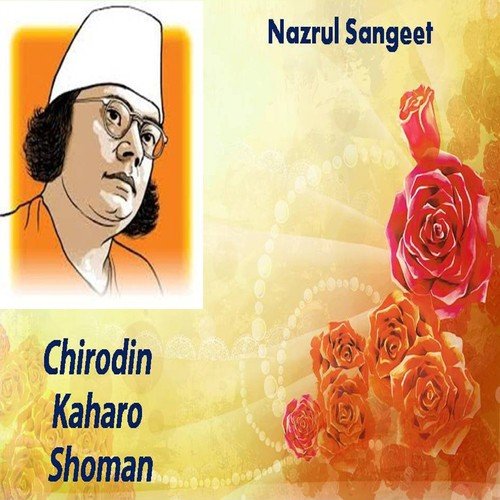 Chirodin Kaharo Shoman