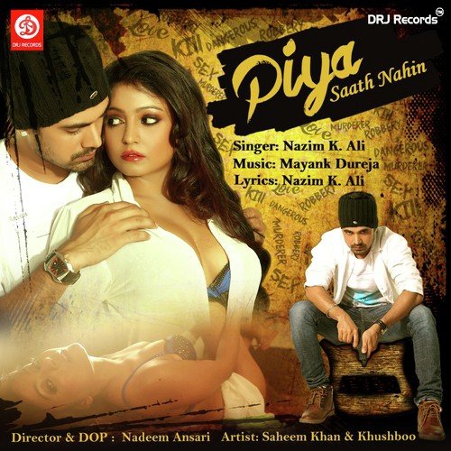 Piya Saath Nahin (Remix Version)