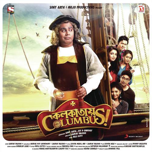 Somoy Theme Jay