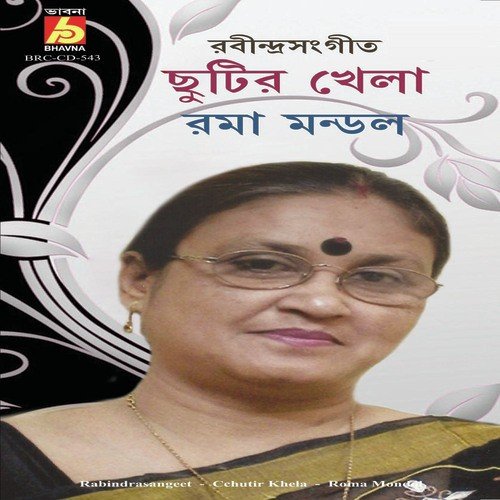 Bujhechhi Ki Bujhi Nai