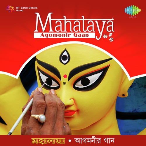 Aji Shankhe Shankhe Mangala Gao